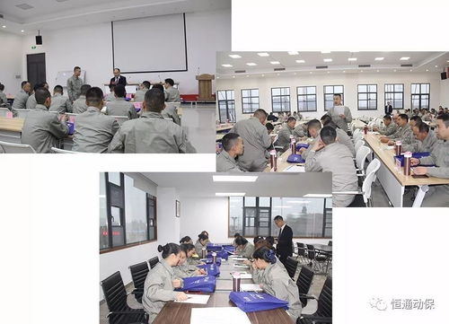 新工厂 新动力 新作为——四川恒通第29期技术服务营销人员培训班在新培训中心隆重开班
