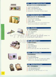 TTMN技术服务 创新驱动，赋能数字化转型